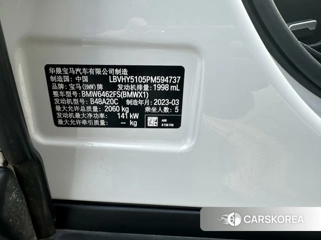 BMW X1 id 3968818 из Китая 3