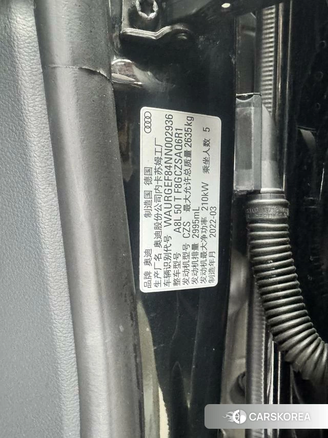 Audi A8 2023 Черный из Китая, фото 3