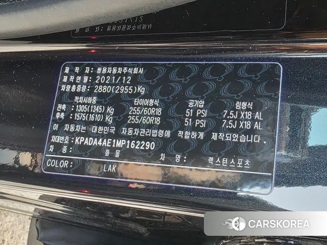 Ssangyong The New Rexton Sport 2021 Серый из Кореи, фото 3