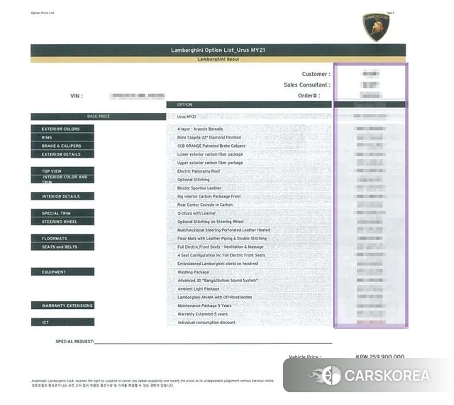 Lamborghini Urus 2021 Оранжевый из Кореи, фото 3