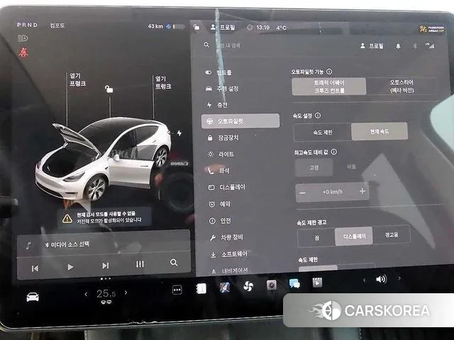 Tesla Model Y 2021 Белый из Кореи, фото 3