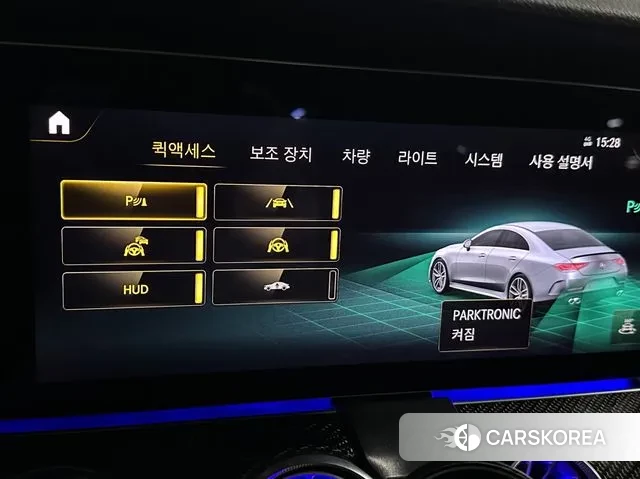 Mercedes-Benz CLS-Class C257 2021 Белый из Кореи, фото 3