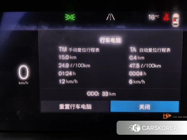 Volvo XC60 2026 Белый из Китая, фото 3