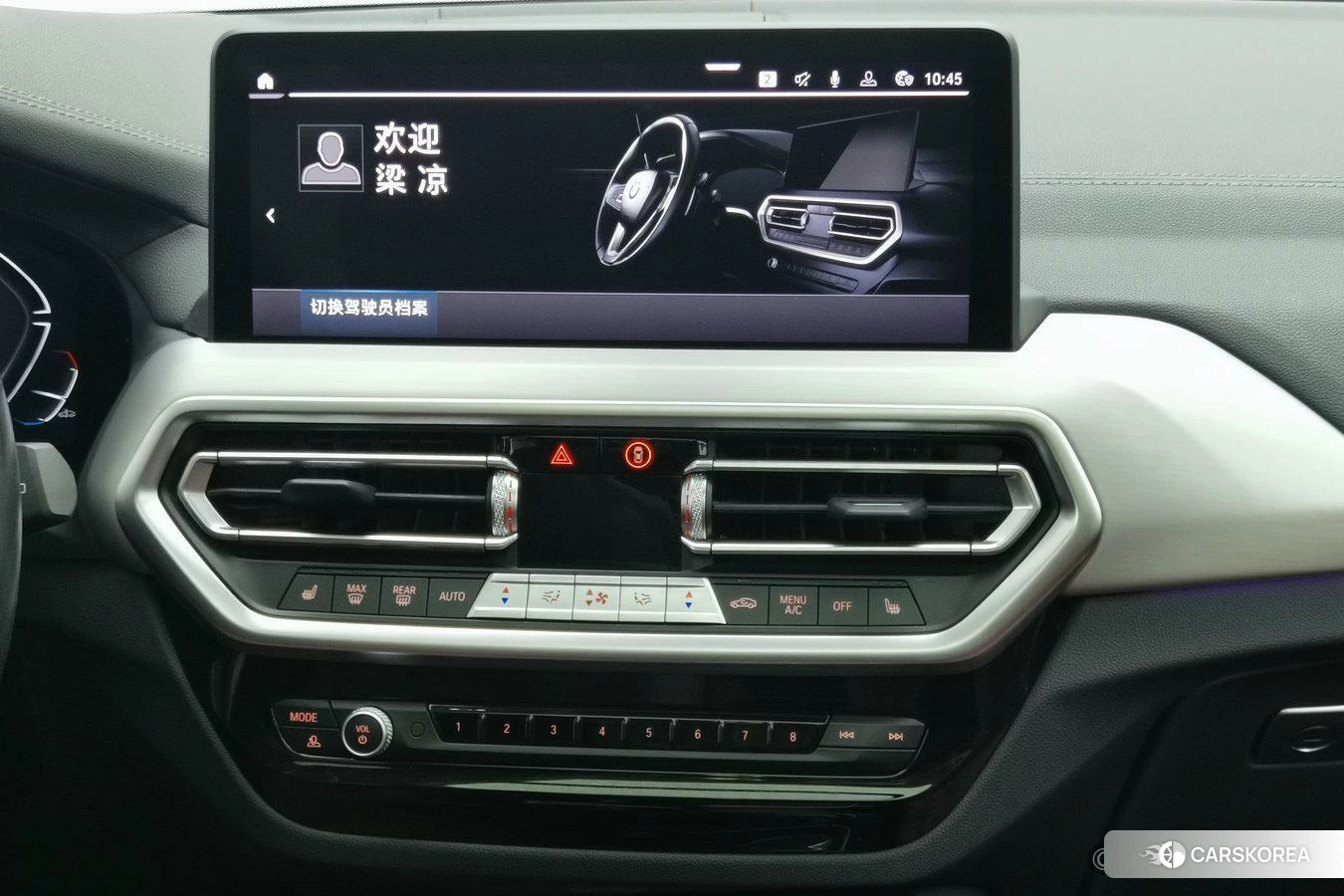 BMW iX3 2022 Черный из Китая, фото 3