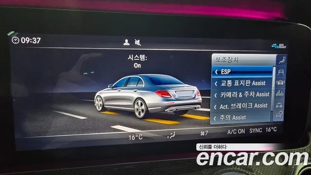 Mercedes-Benz E-Class W213 id 2907555 из Кореи 3