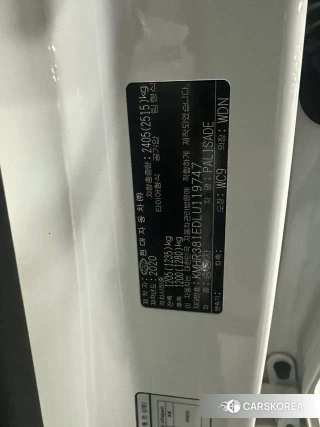 Hyundai Palisade 2020 Белый из Кореи, фото 3