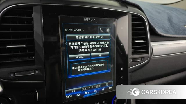Renault Korea (Samsung) The New QM6 2021 Серый из Кореи, фото 3