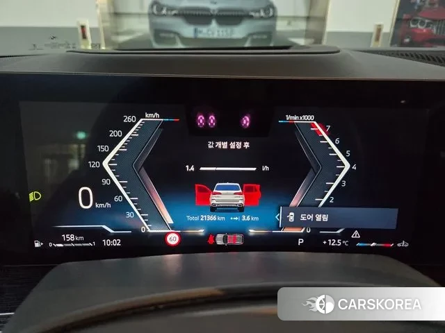 BMW X5 (G05) 2024 Белый из Кореи, фото 3