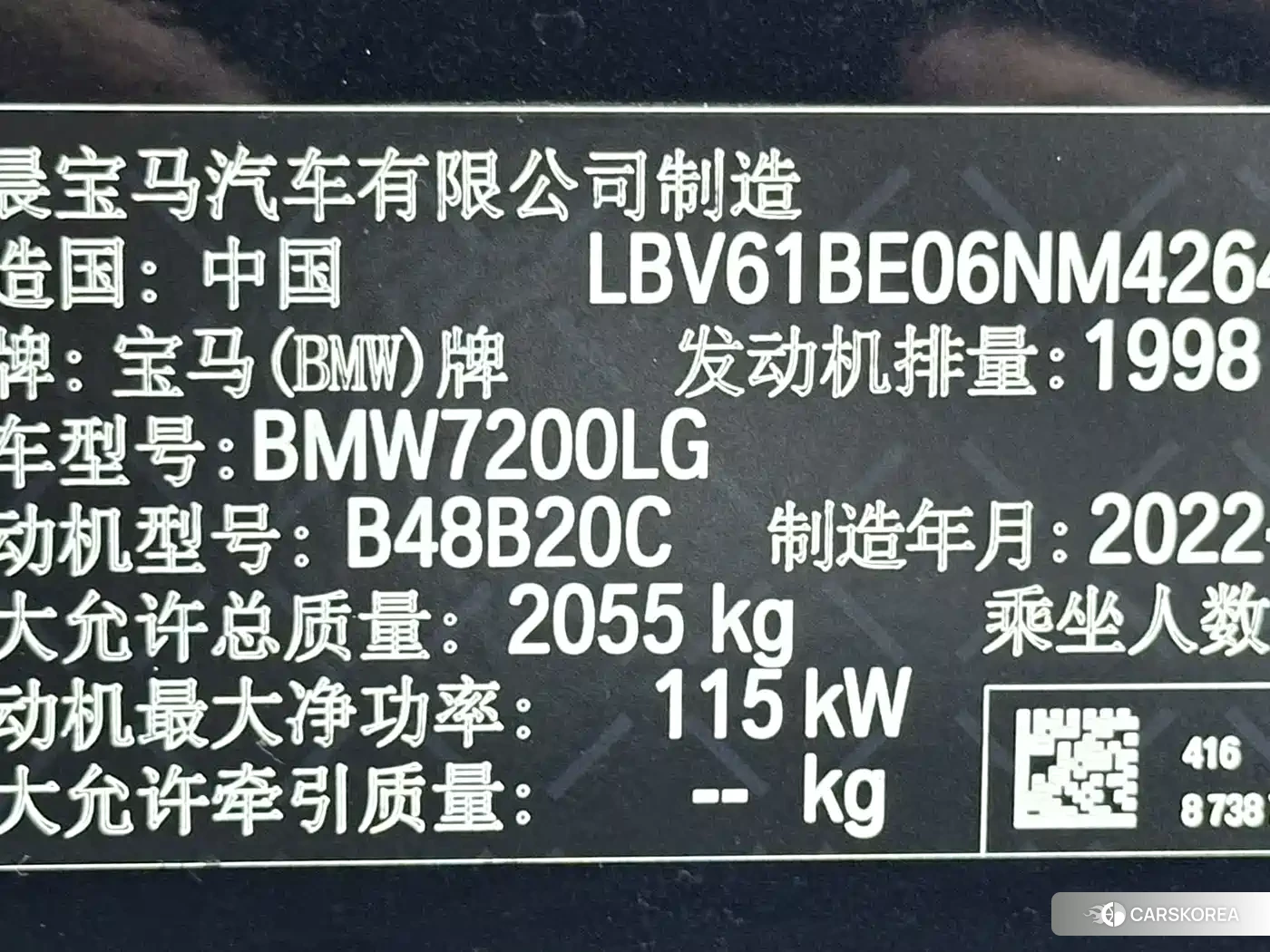 BMW 3 series 2022 Черный из Китая, фото 3
