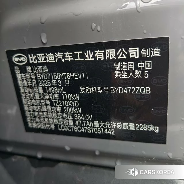 BYD Han DM 2025 Темно-серый из Китая, фото 3