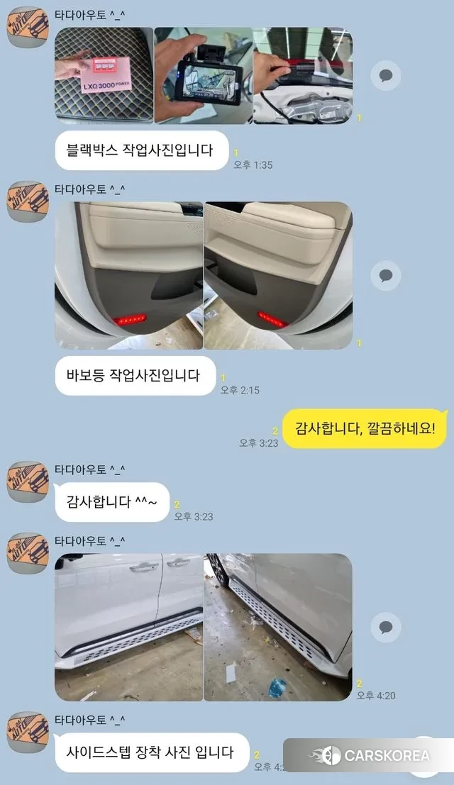 Kia Carnival 4th generation 2023 Белый из Кореи, фото 3