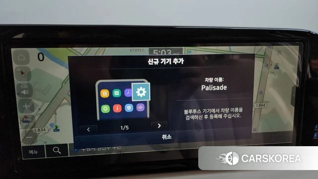 Hyundai The New Palisade 2022 Белый из Кореи, фото 3