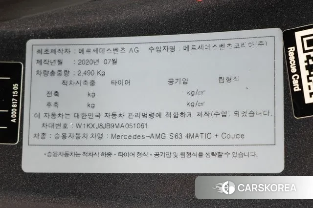 Mercedes-Benz S-Class W222 2020 Серебристо-серый из Кореи, фото 3