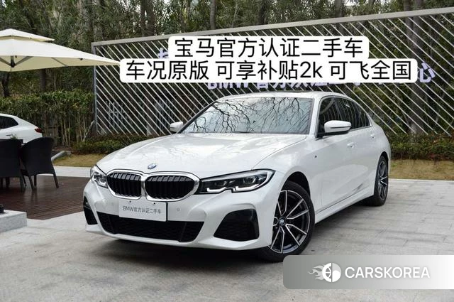 BMW 3 series 2022 Белый из Китая, фото 3