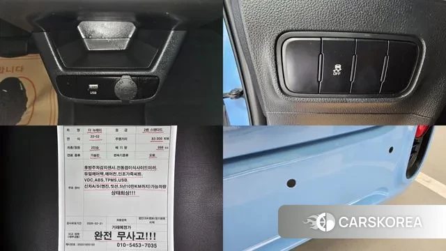 Kia The New Ray 2022 Небесно-голубой из Кореи, фото 3