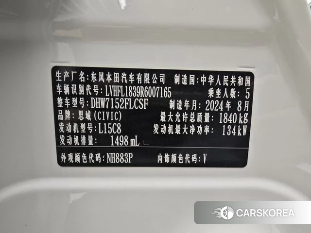 Honda Civic 2025 Белый из Китая, фото 3