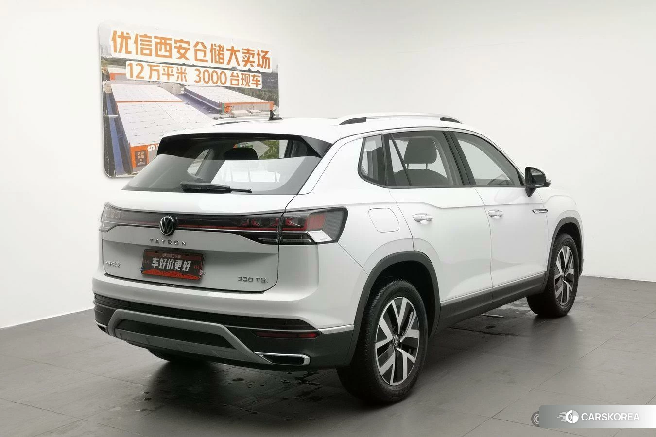 Volkswagen Tanyue 2023 Белый из Китая, фото 3