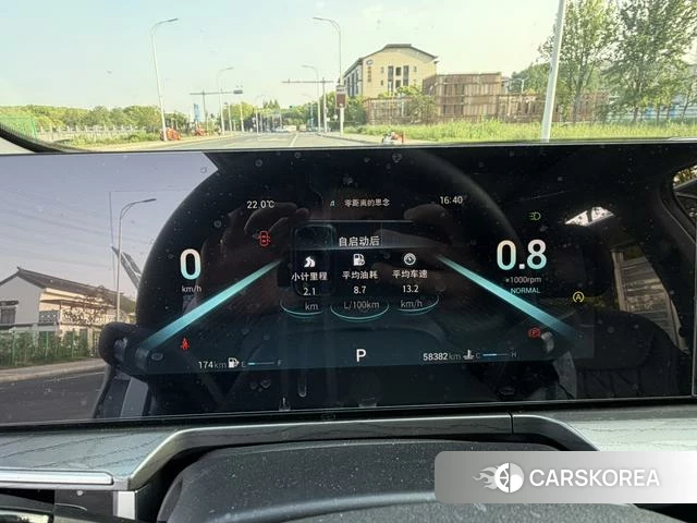 Chery Arrizo 8 2023 Белый из Китая, фото 3