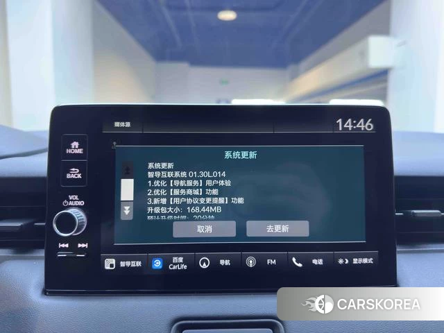 Honda XR-V 2023 Синий из Китая, фото 3