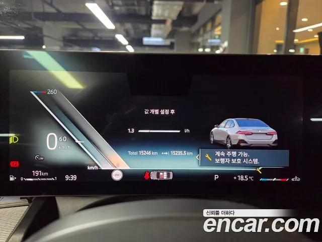 BMW 5 Series (G60) id 2693335 из Кореи 3