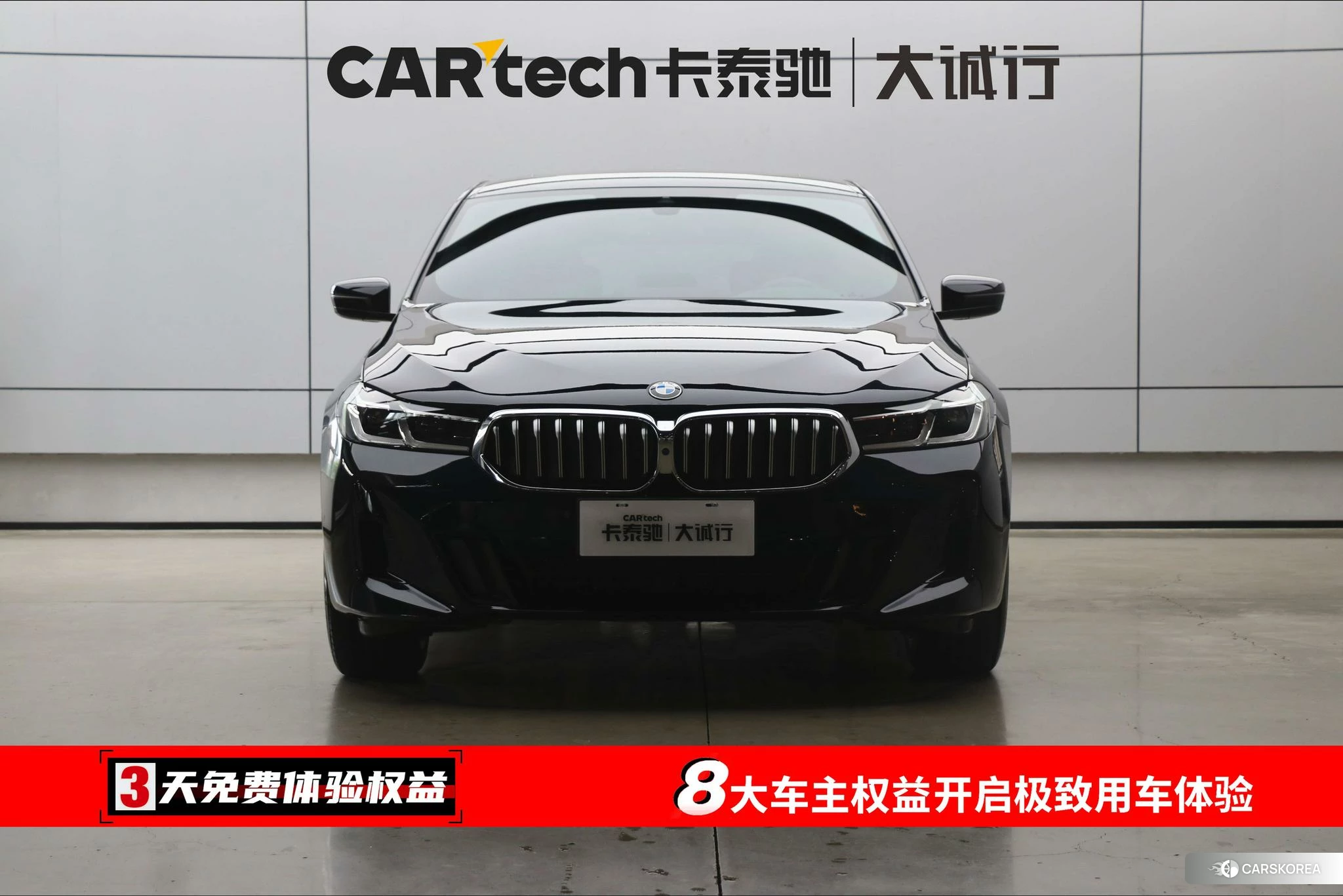 BMW 6 series GT 2022 Черный из Китая, фото 3