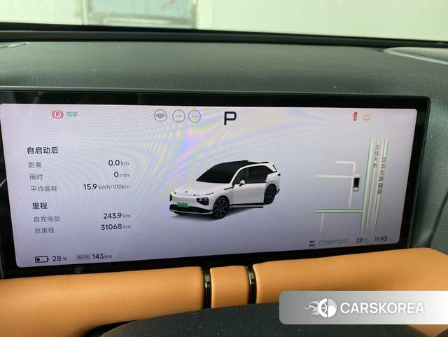 Xiaopeng Motors Xiaopeng G9 2023 Белый из Китая, фото 3