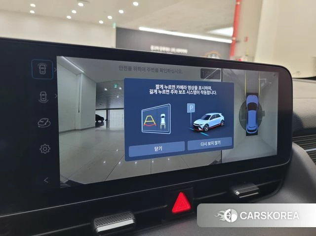 Hyundai Ionic 5 2023 Черный из Кореи, фото 3