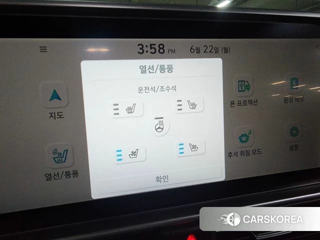 Hyundai Ionic 6 2023 Белый из Кореи, фото 3