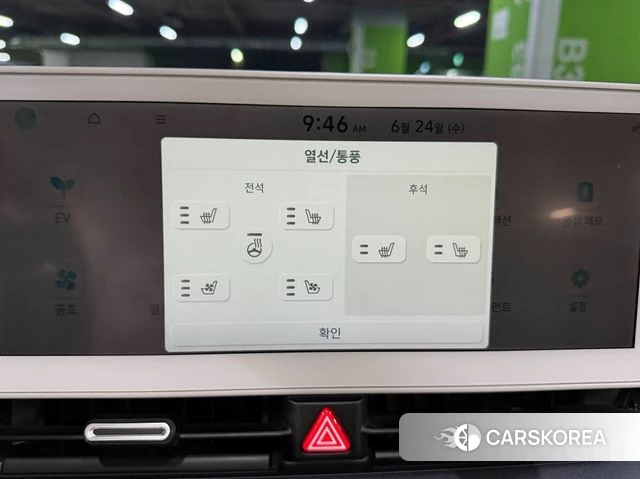 Hyundai Ionic 5 2021 Серый из Кореи, фото 3