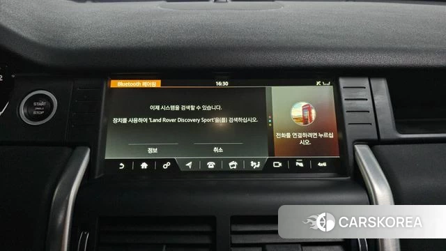 Land Rover Discovery Sports 2018 Серый из Кореи, фото 3