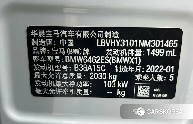 BMW X1 2022 Белый из Китая, фото 3