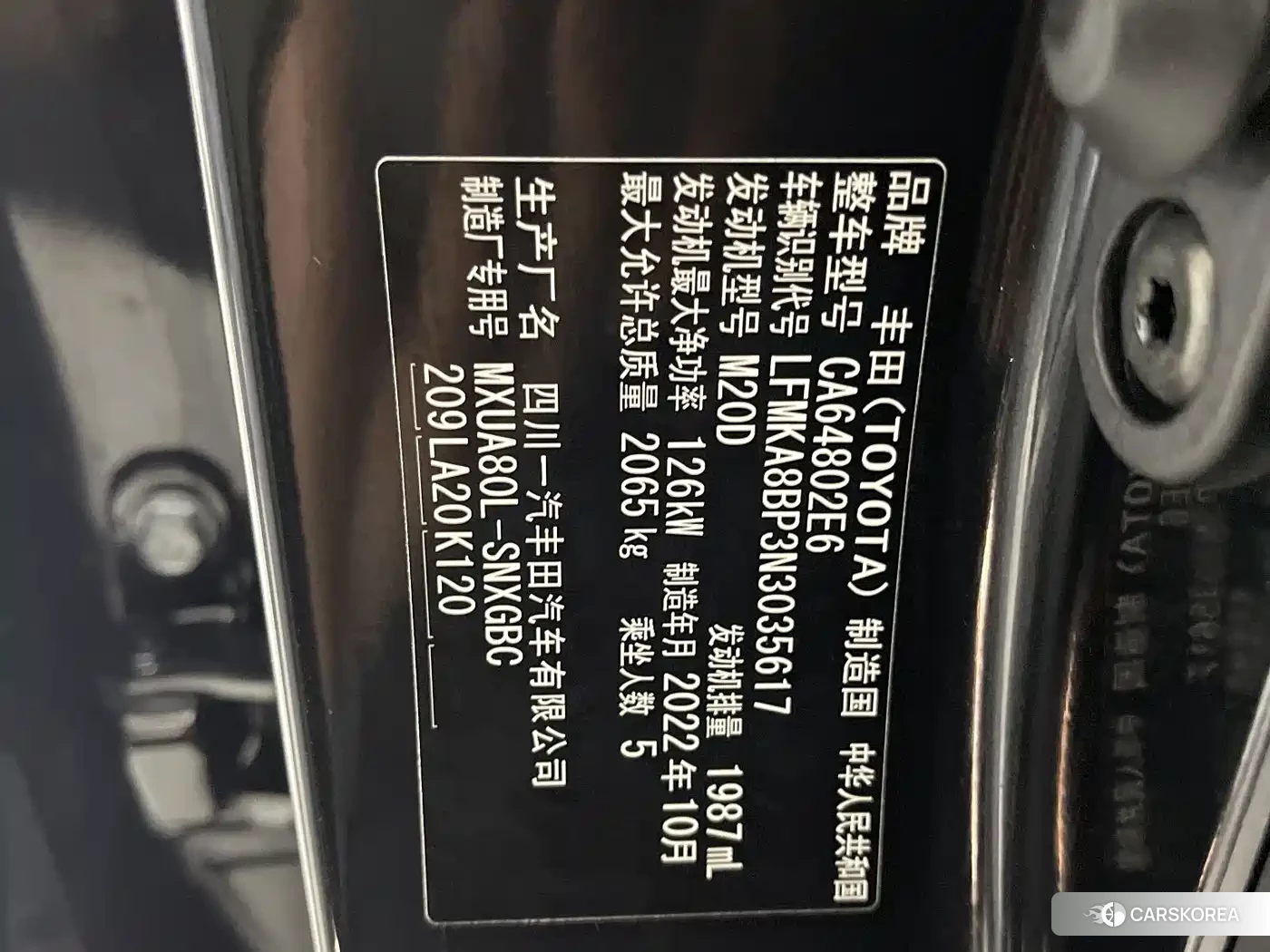 Toyota Ling Fang HARRIER 2023 Черный из Китая, фото 3