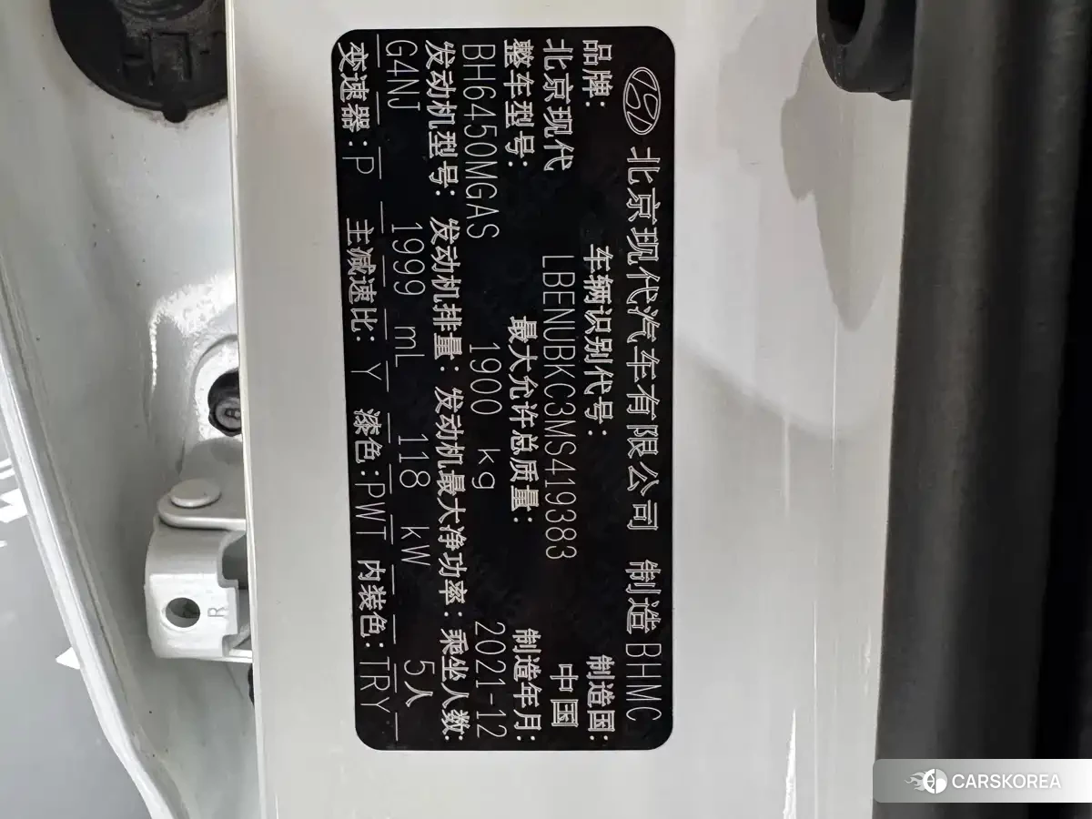 Hyundai Beijing Hyundai ix35 2022 Белый из Китая, фото 3