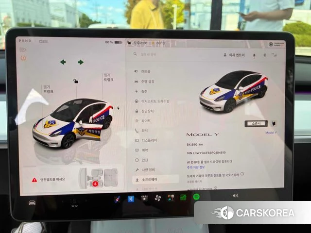 Tesla Model Y 2023 Белый из Кореи, фото 3