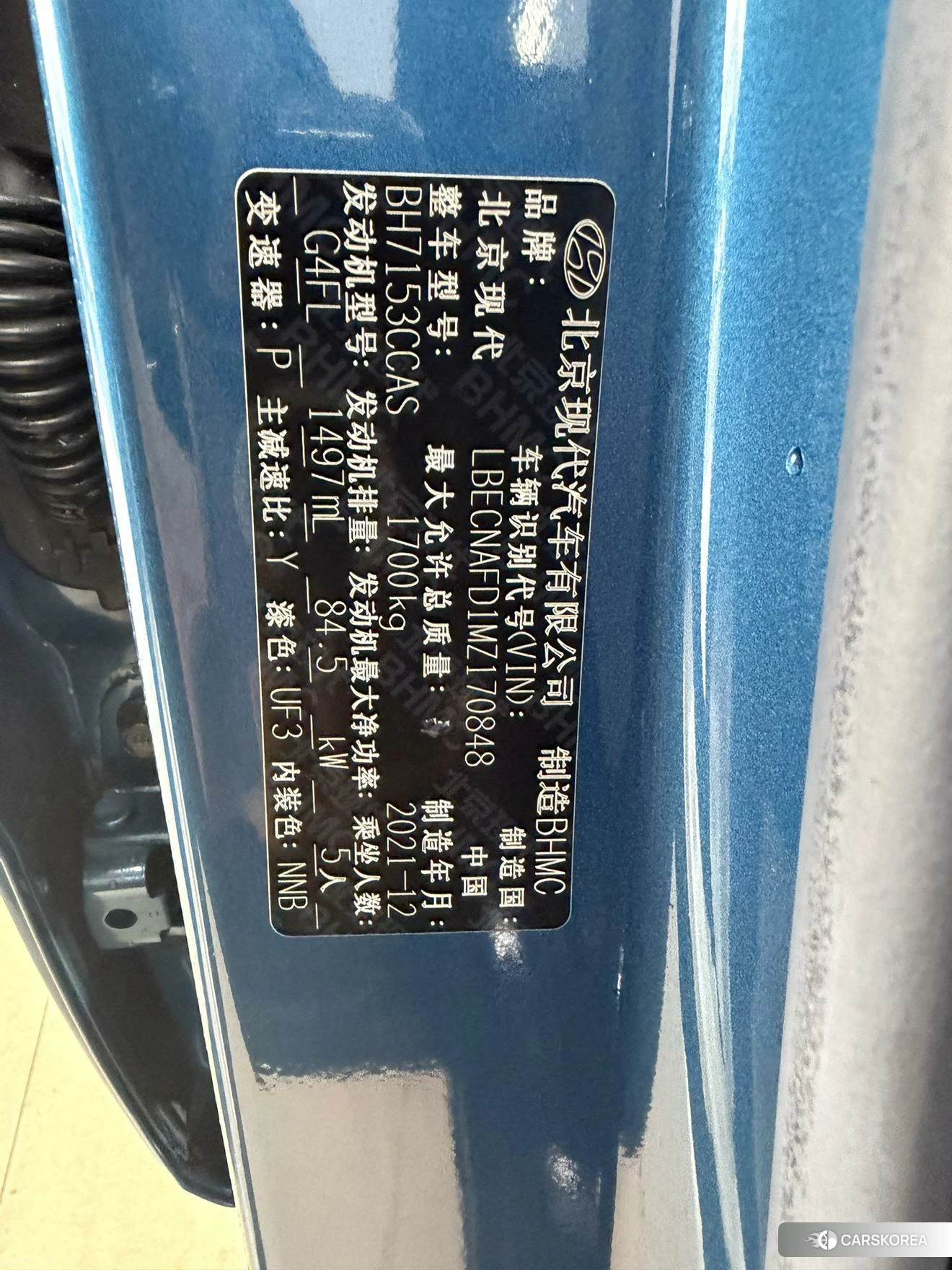 Hyundai Elantra 2022 Синий из Китая, фото 3