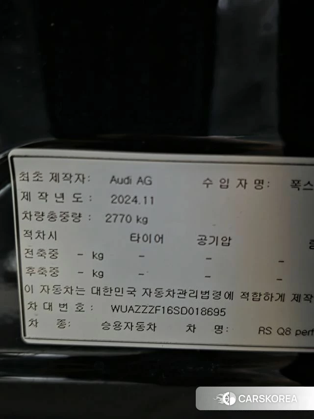 Audi RSQ8 (4M) 2025 Черный из Кореи, фото 3