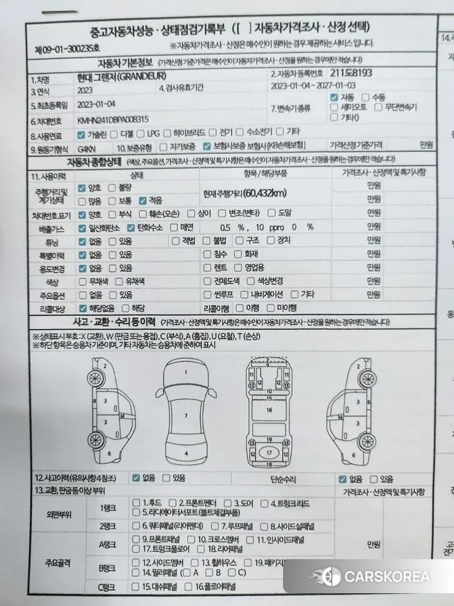 Hyundai Grandeur (GN7) 2023 Черный из Кореи, фото 3