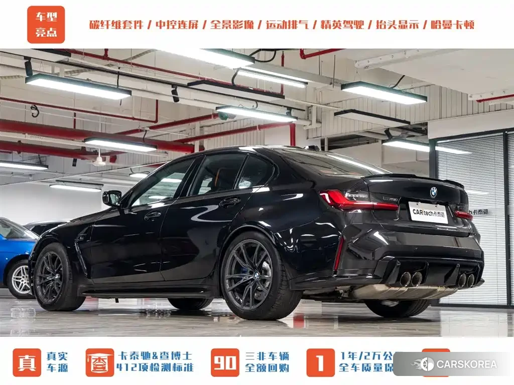 BMW M3 2025 Черный из Китая, фото 3