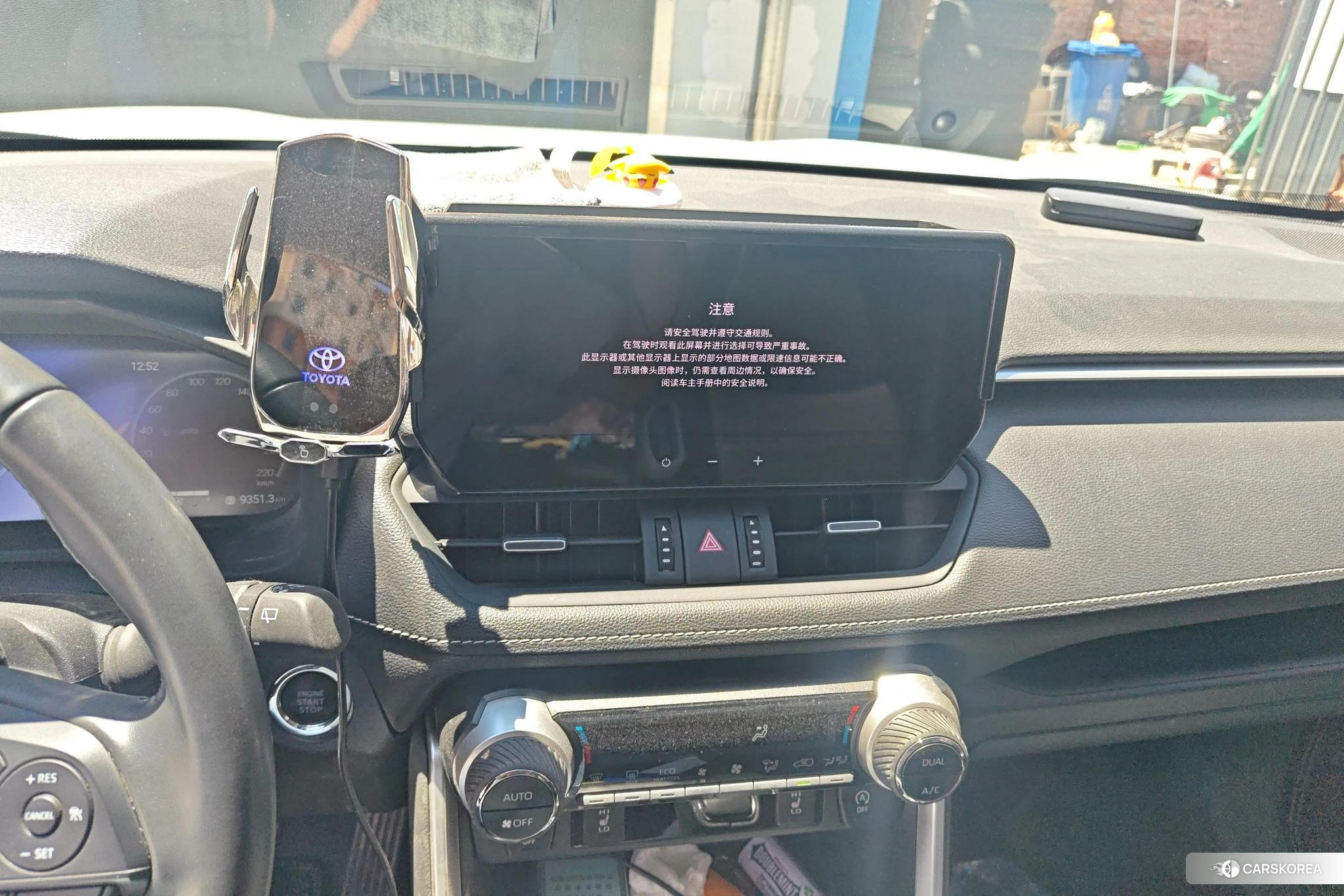 Toyota RAV4 Rongfang 2023 Белый из Китая, фото 3