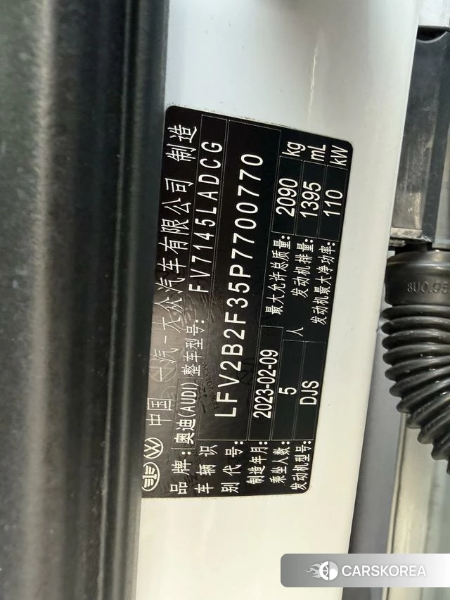 Audi Q3 2023 Белый из Китая, фото 3