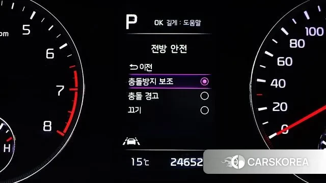 Kia K5 3rd generation 2023 Белый из Кореи, фото 3