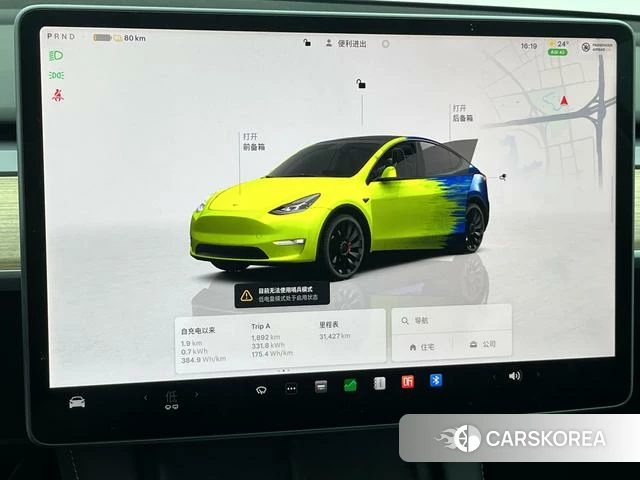 Tesla Model Y 2021 Синий из Китая, фото 3