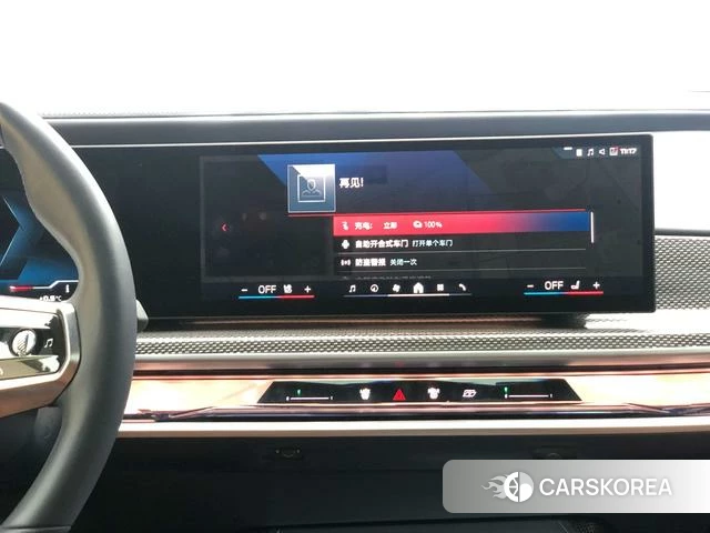 BMW i7 id 4208350 из Китая 3