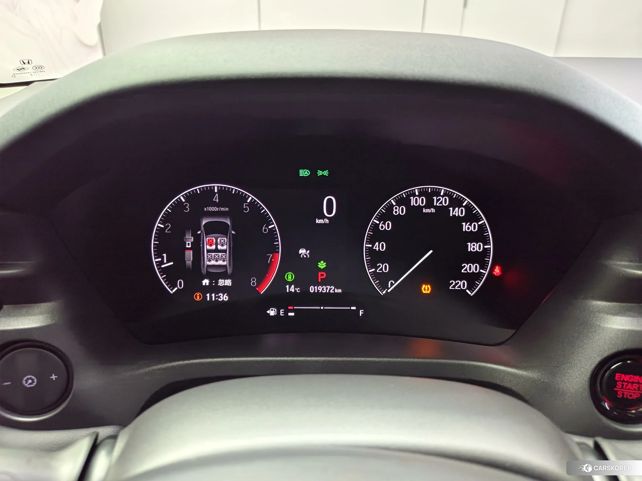 Honda XR-V 2022 Белый из Китая, фото 3