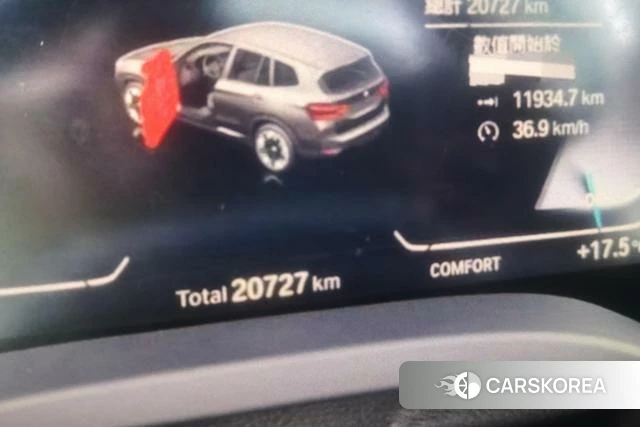 BMW iX3 2024 Белый из Китая, фото 3