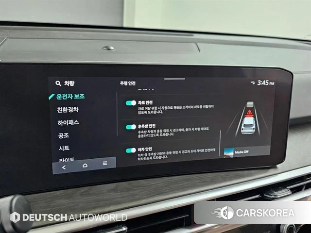 Kia The New Sorento 4th Generation 2023 Серый из Кореи, фото 3