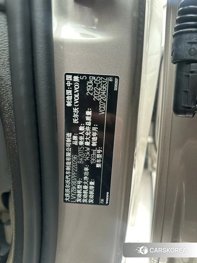 Volvo S60 2023 Шампань из Китая, фото 3