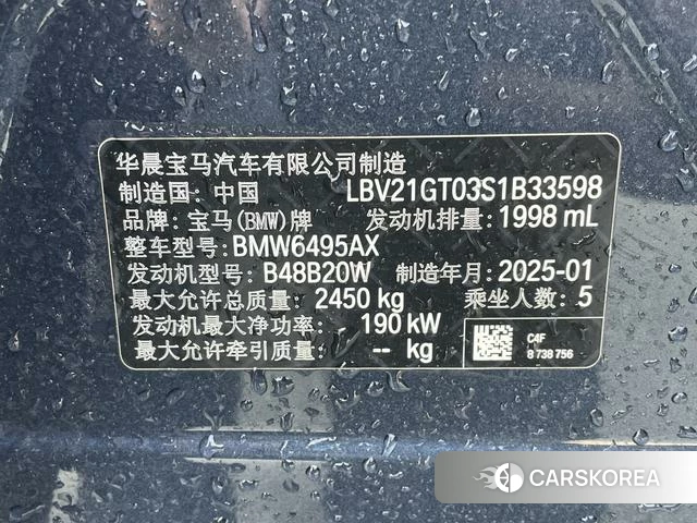 BMW X3 2025 Синий из Китая, фото 3