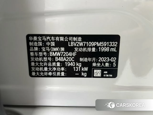 BMW 1 series id 3907855 из Китая 3
