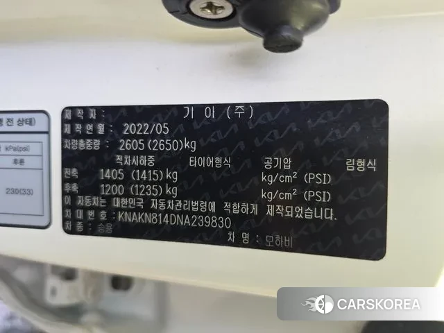 Kia Mohave Master 2022 Жемчужный цвет из Кореи, фото 3